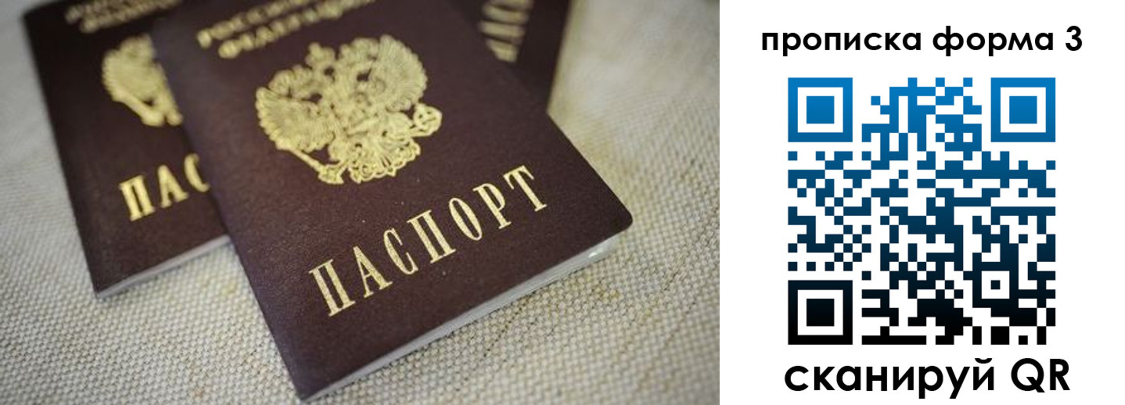 прописка поиск в Кизилюрте