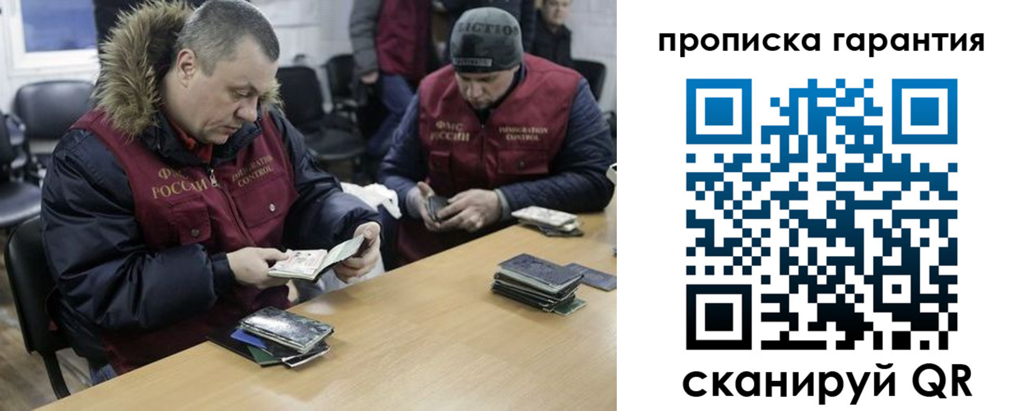 прописка для кредита в Кизилюрте