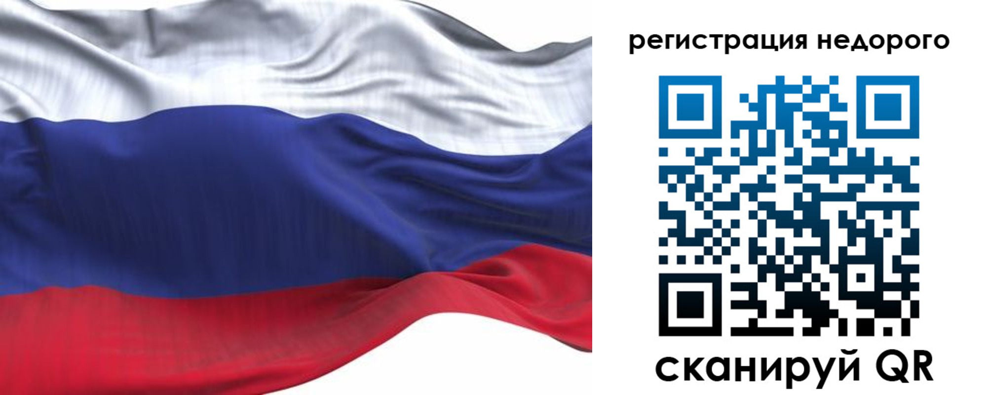 временная регистрация для всех в Кизилюрте