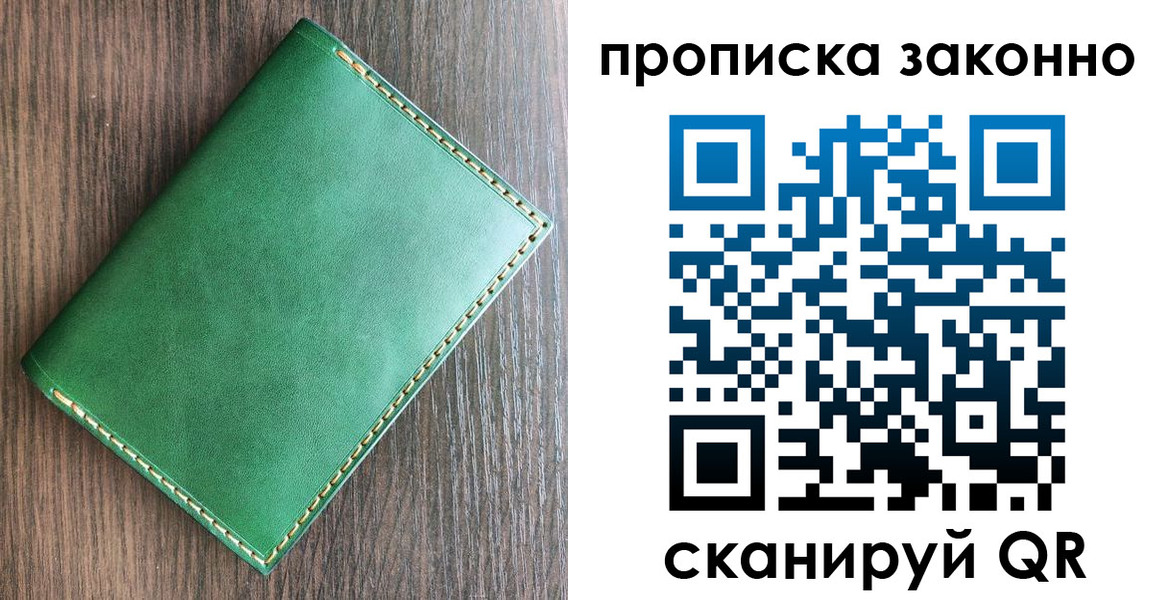 прописка иностранных граждан в Кизилюрте