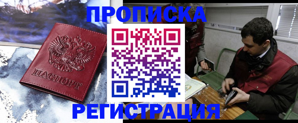 регистрация для школы в Кизилюрте
