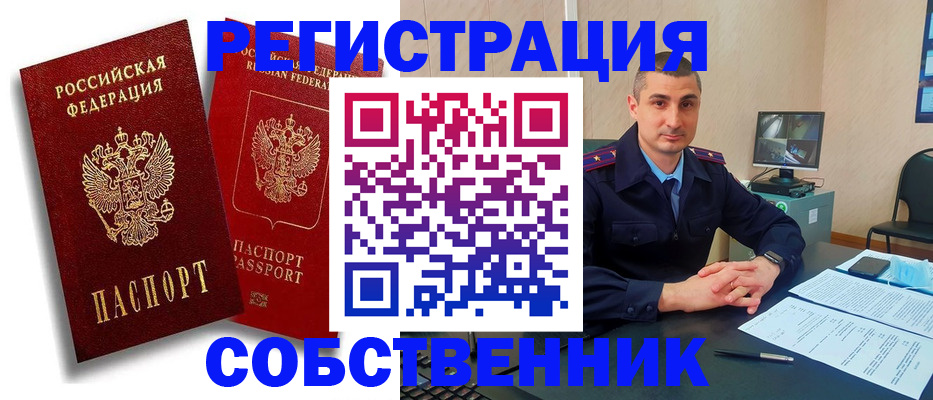 временная регистрация адрес в Кизилюрте