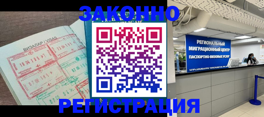 форма 3 в Кизилюрте